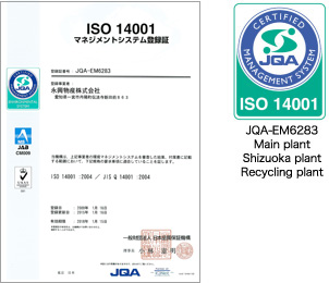 iso14001