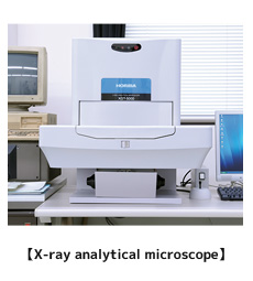 蛍光X線分析装置