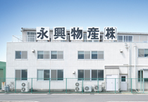 静岡工場
